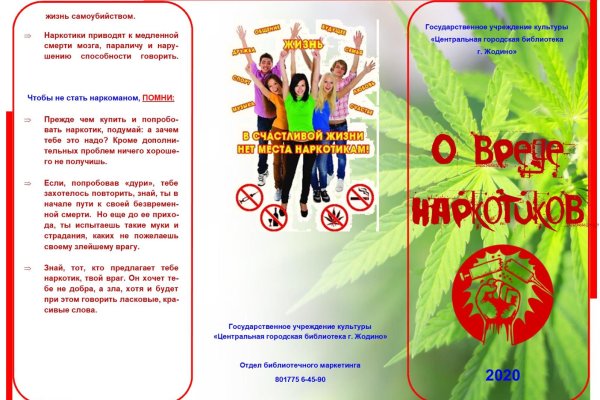 Кракен шеринг