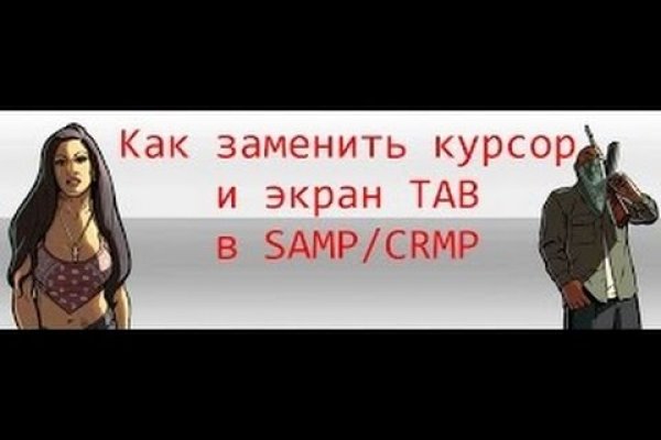 Сайт кракен онион ссылка