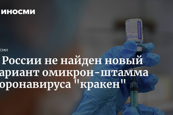 Kraken ссылка для тору