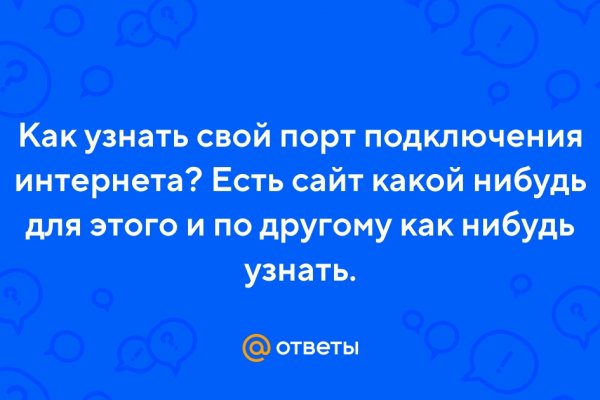 Кракен даркнет площадка kraken 11 store