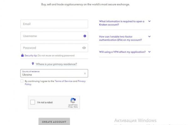Кракен сайт ссылка онлайн