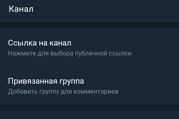 Пользователь не найден кракен что делать