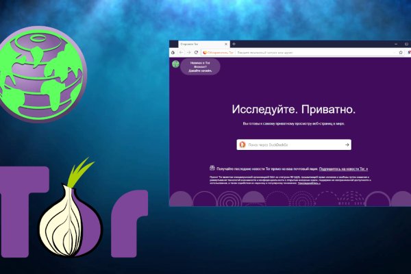 Что за маркетплейс кракен