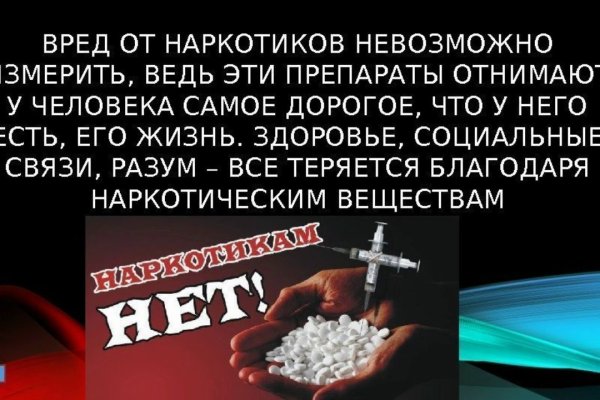 Kraken сайт магазин