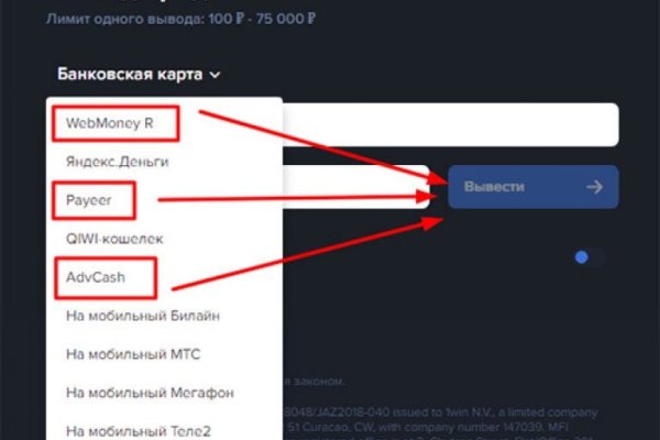 Нарко магазин кракен