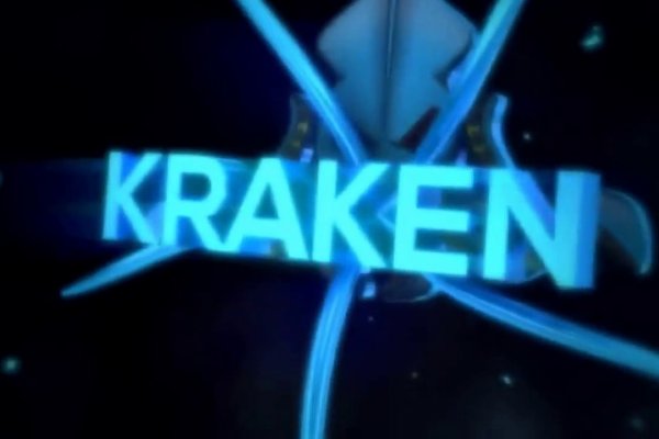 Что такое сайт kraken