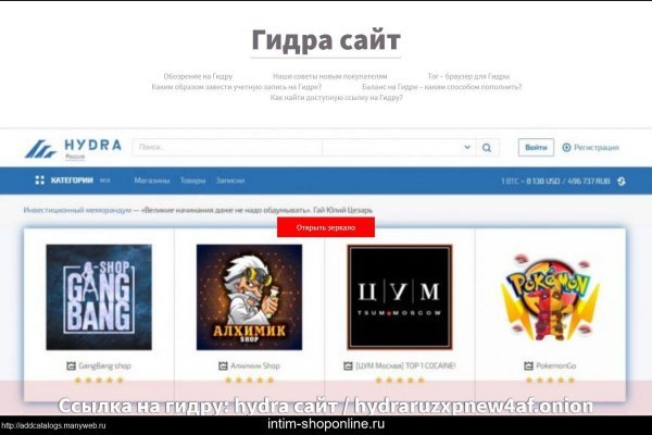 Кракен тор gigageek ru