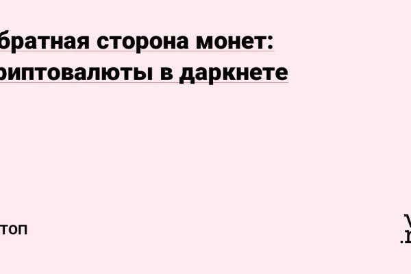 Кракен маркет дарнет только через тор