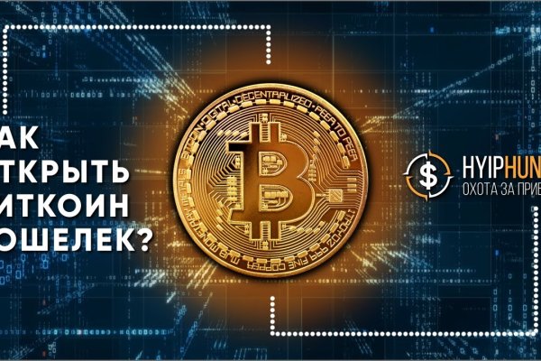 Сайт kraken darknet