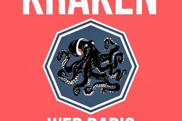 Kraken 2krn vtor run