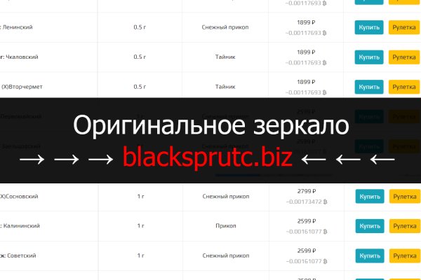 Пользователь не найден кракен что делать