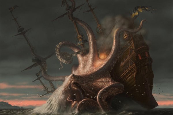 Kraken 23 at