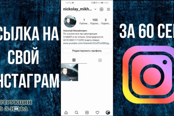 Кракен маркет даркнет скачать