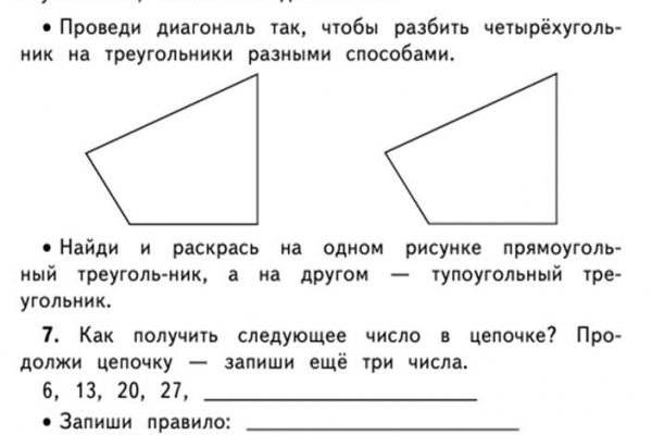 Кракен вход kr2web in