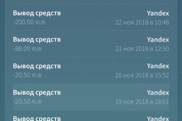 Кракен перестал работать