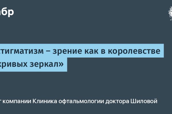 Кракен что это за маркетплейс