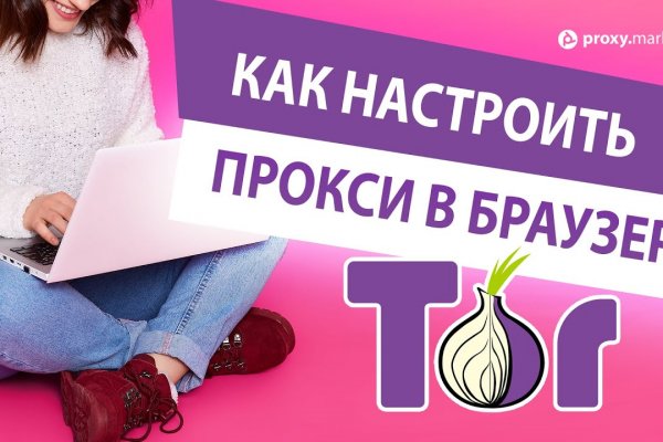 Кракен kr2connect co