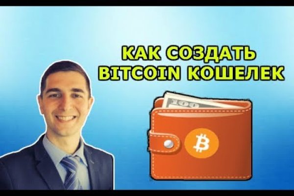 Забыл пароль кракен